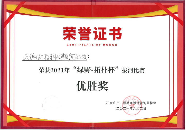 全发国际(集团)有限公司官网