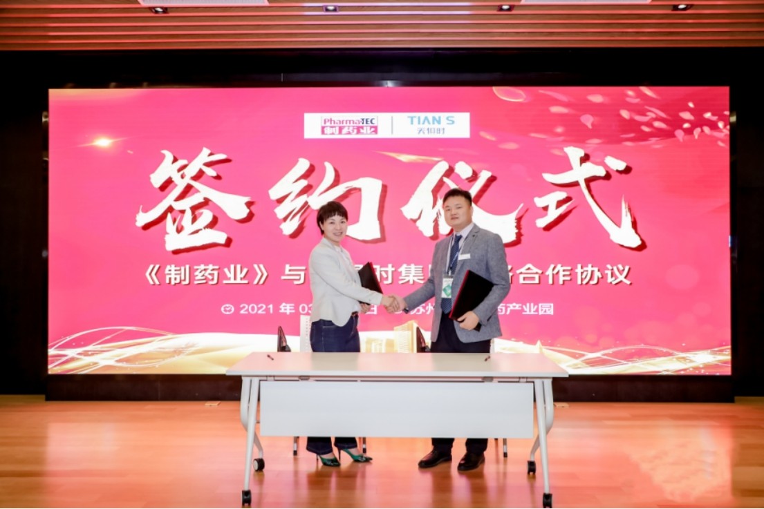 全发国际(集团)有限公司官网