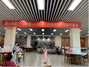 全发国际(集团)有限公司官网