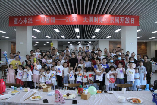 全发国际(集团)有限公司官网