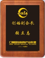 全发国际(集团)有限公司官网