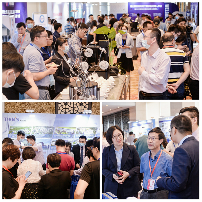 全发国际(集团)有限公司官网