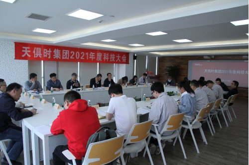 全发国际(集团)有限公司官网