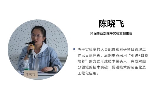 全发国际(集团)有限公司官网