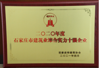 全发国际(集团)有限公司官网