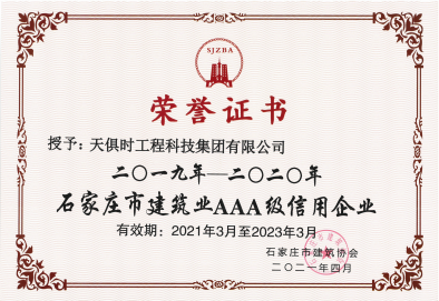 全发国际(集团)有限公司官网