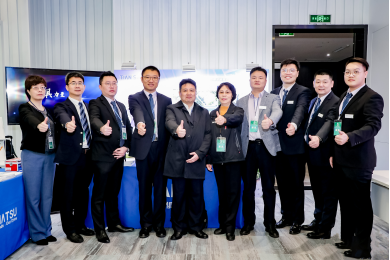 全发国际(集团)有限公司官网