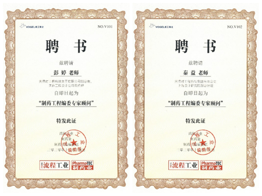 全发国际(集团)有限公司官网