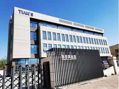 全发国际(集团)有限公司官网