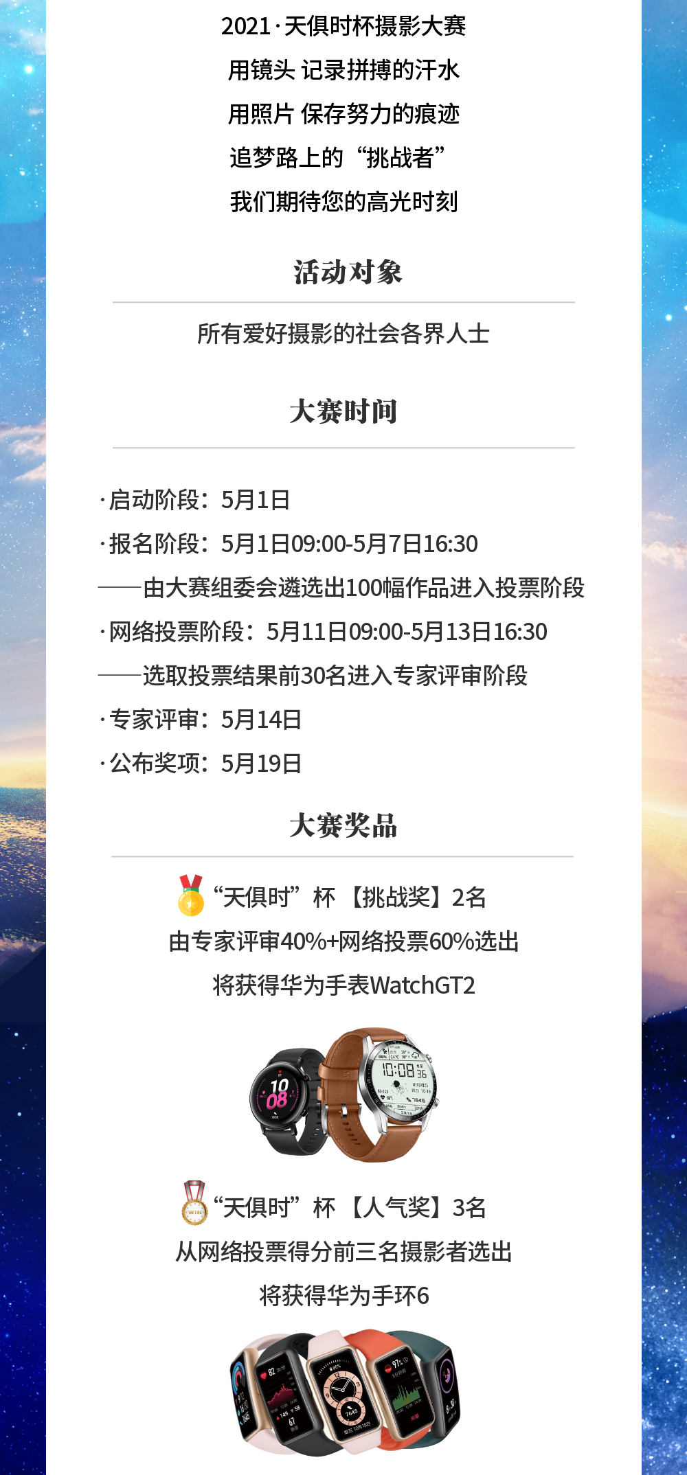 全发国际(集团)有限公司官网