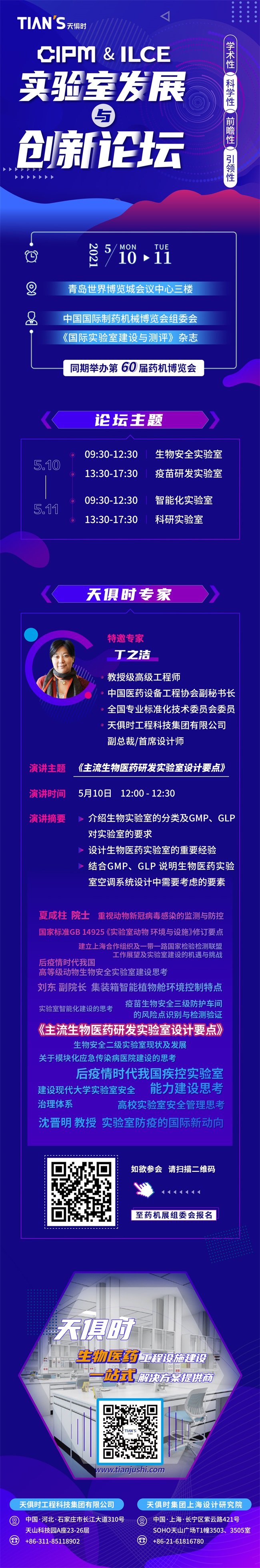 全发国际(集团)有限公司官网