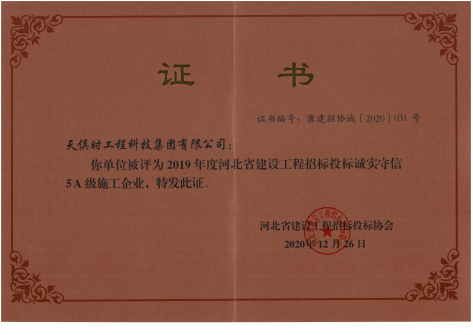 全发国际(集团)有限公司官网