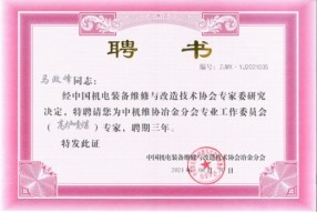 全发国际(集团)有限公司官网