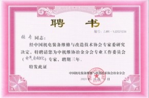 全发国际(集团)有限公司官网