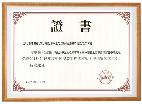 全发国际(集团)有限公司官网