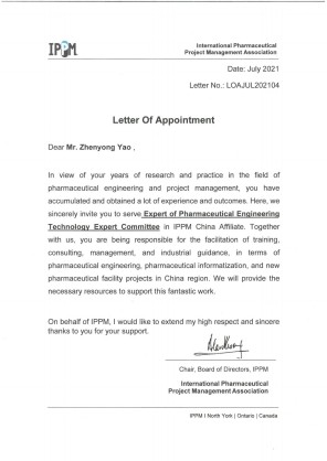 全发国际(集团)有限公司官网