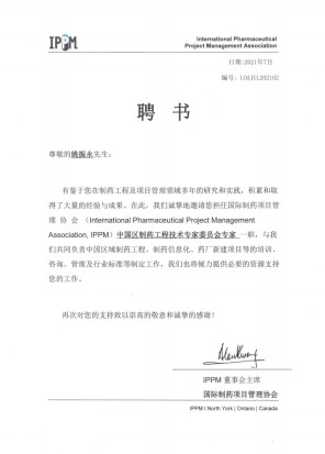 全发国际(集团)有限公司官网