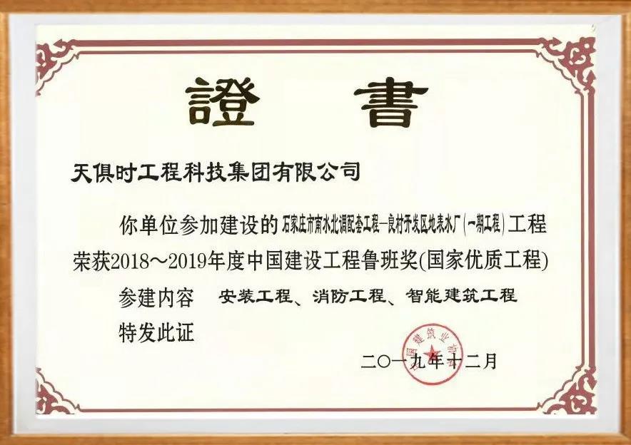 全发国际(集团)有限公司官网