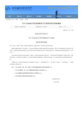 全发国际(集团)有限公司官网