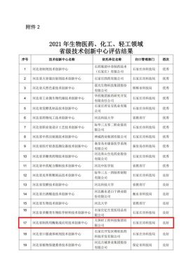 全发国际(集团)有限公司官网