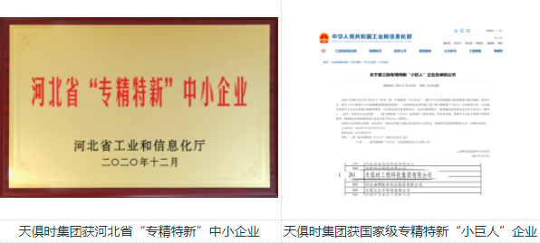 全发国际(集团)有限公司官网