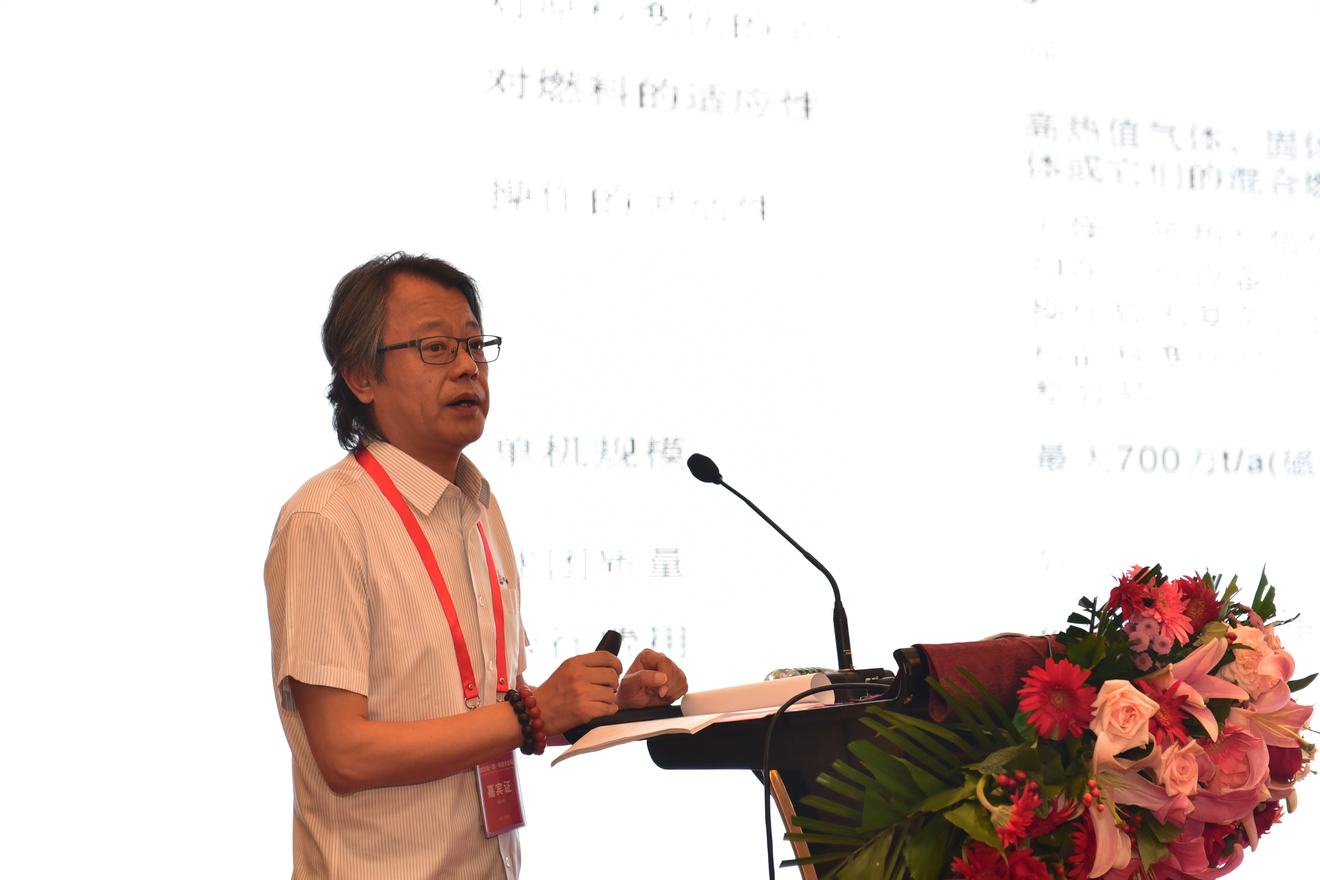 全发国际(集团)有限公司官网