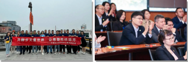 全发国际(集团)有限公司官网