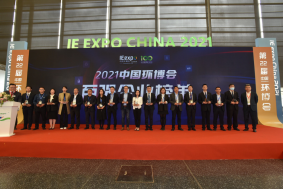 全发国际(集团)有限公司官网