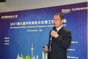 全发国际(集团)有限公司官网