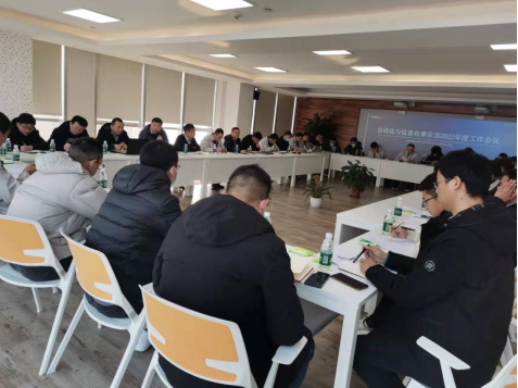 全发国际(集团)有限公司官网