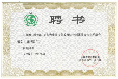 全发国际(集团)有限公司官网