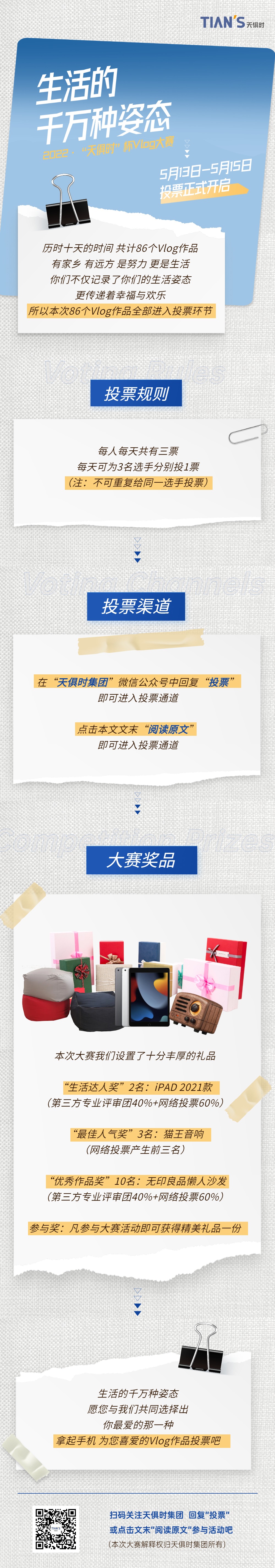 全发国际(集团)有限公司官网