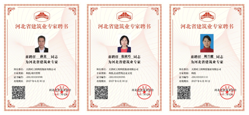 全发国际(集团)有限公司官网