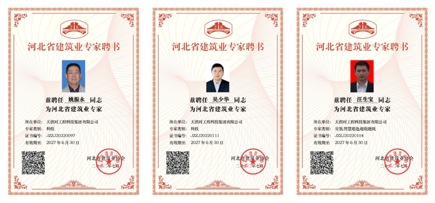 全发国际(集团)有限公司官网