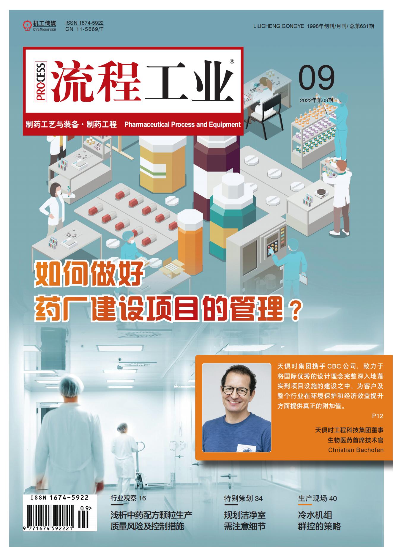 全发国际(集团)有限公司官网