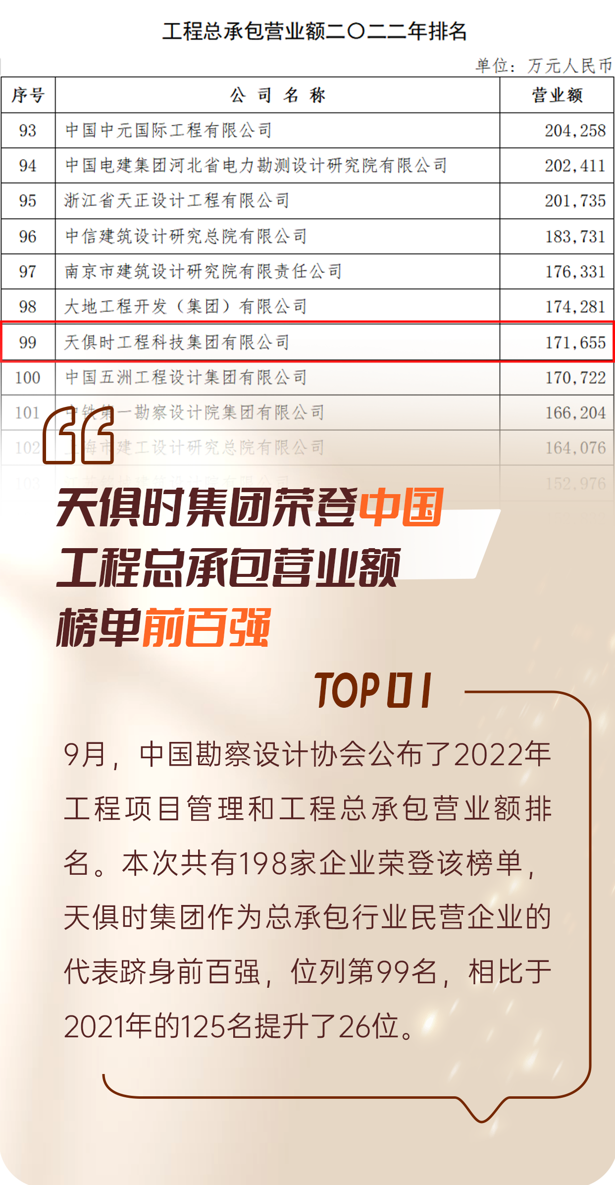 全发国际(集团)有限公司官网