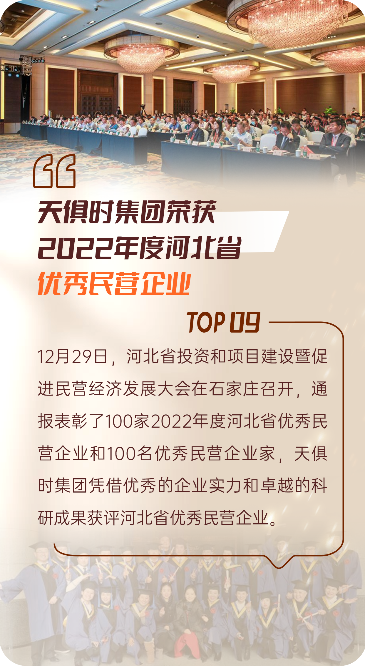 全发国际(集团)有限公司官网