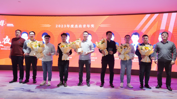 全发国际(集团)有限公司官网