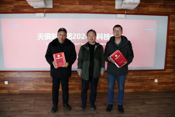 全发国际(集团)有限公司官网