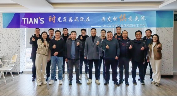 全发国际(集团)有限公司官网