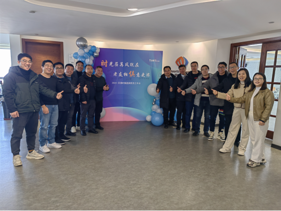 全发国际(集团)有限公司官网