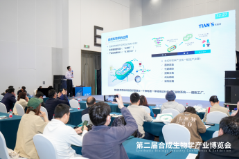 全发国际(集团)有限公司官网