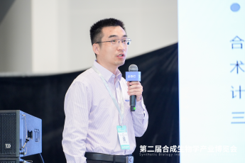 全发国际(集团)有限公司官网