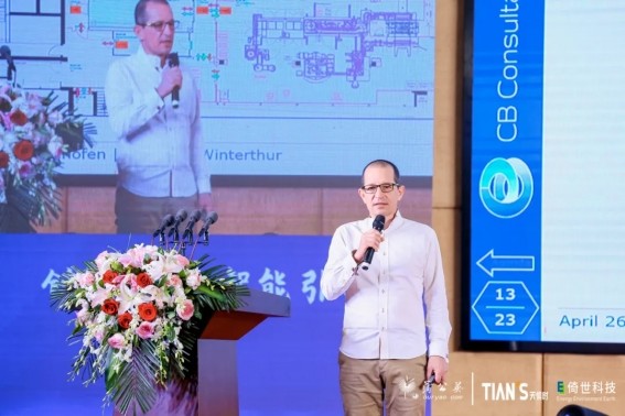 全发国际(集团)有限公司官网