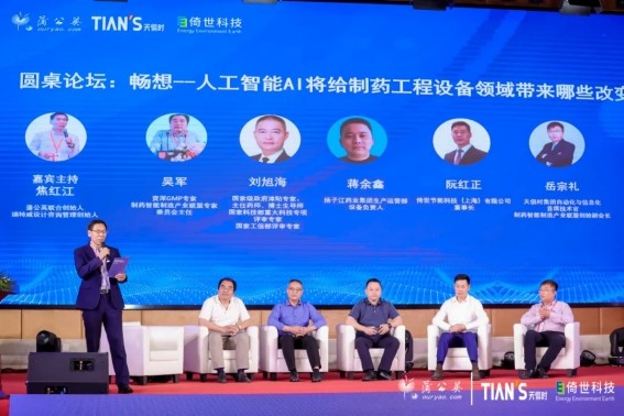 全发国际(集团)有限公司官网