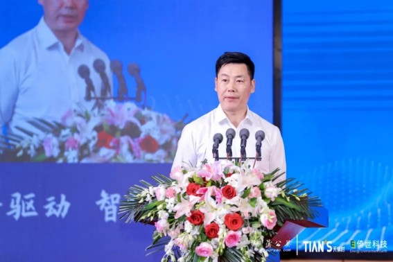 全发国际(集团)有限公司官网