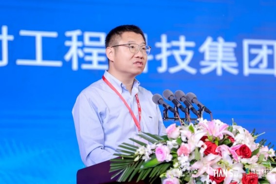 全发国际(集团)有限公司官网