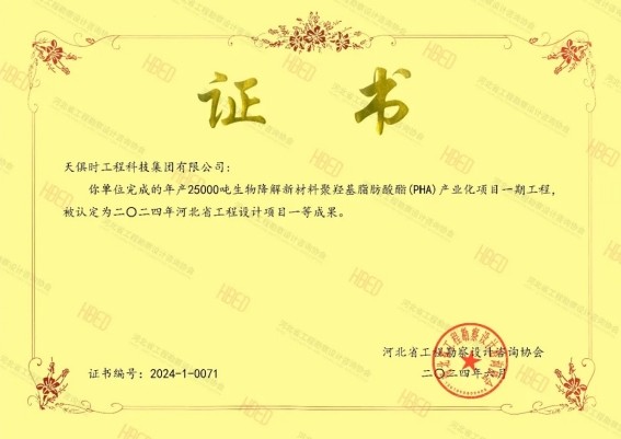 全发国际(集团)有限公司官网