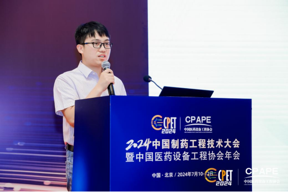 全发国际(集团)有限公司官网