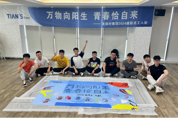 全发国际(集团)有限公司官网